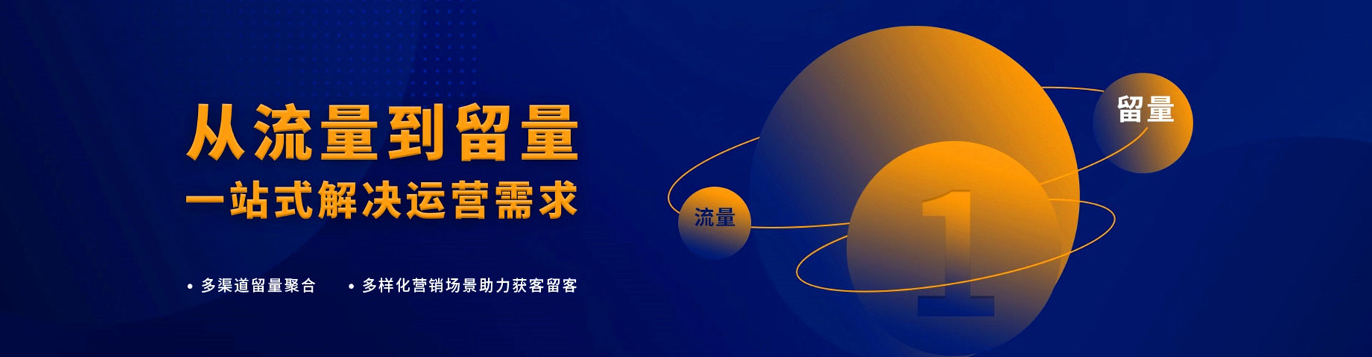 镜湖百度推广优化