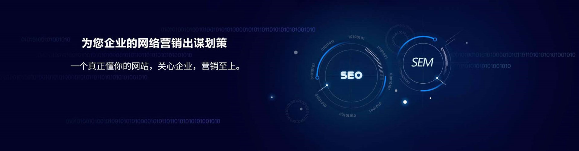 镜湖信息流代运营