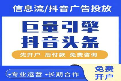 百度竞价广告的转化率提升策略及效果评估