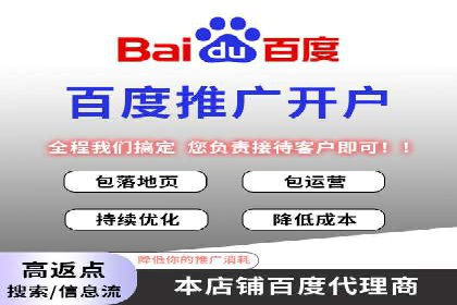 SEM服务托管实战案例：优化效果显著